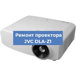 Замена проектора JVC DLA-Z1 в Тюмени
